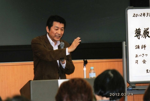 熱心にわかりやすくお話くださる鈴木利廣先生