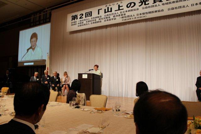 松村さん、授賞のお礼スピーチ